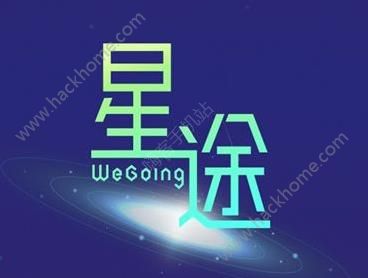 ΢;WeGoingʯôˢ ʯˢ[ͼ]ͼƬ1