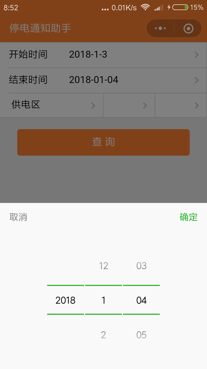 ֪ͣͨСͼ