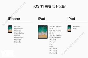 iOS11.2.5 beta 6ļ iOS11.2.5 beta 6̼صַͼƬ2