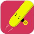 特技滑板完整中文安卓版(Hard Skating) v1.22