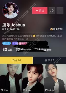 抖音号:7847226虞乐joshua抖音抓枕头的小哥哥