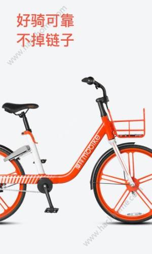 MobikeĦݵappͼ6