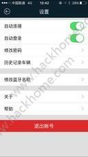 {耳appD2