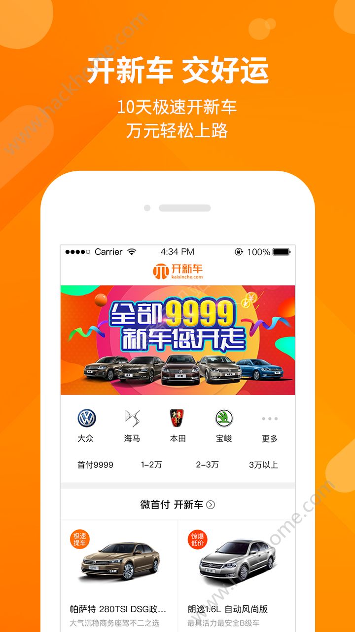 ���³���׿��app���ذ�װͼ1: