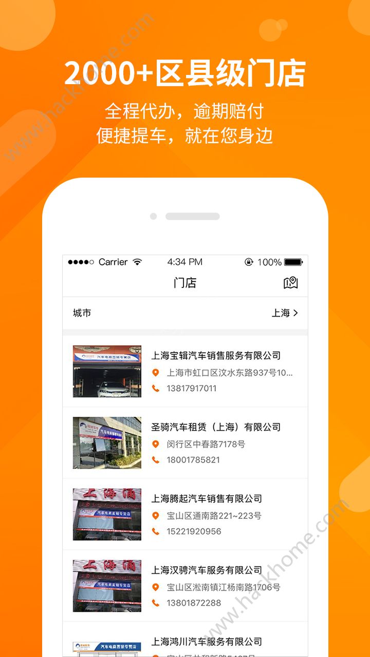 ���³���׿��app���ذ�װͼ2: