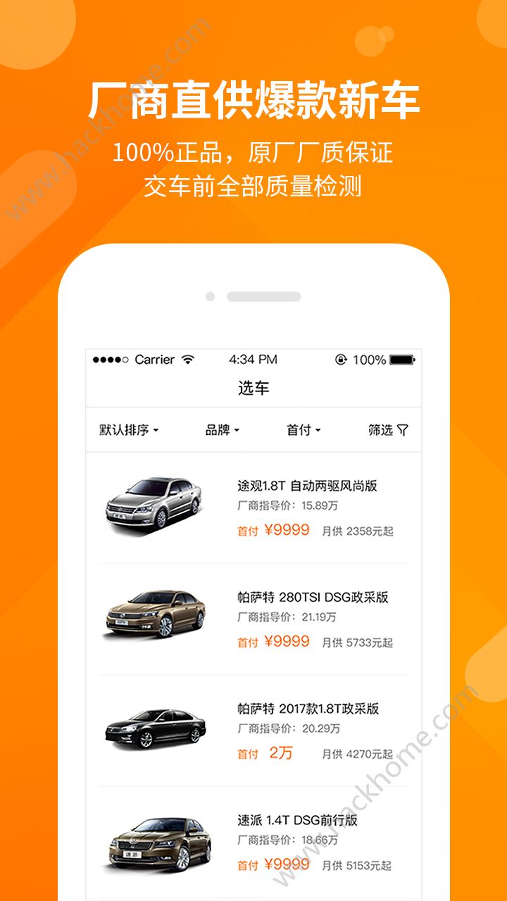 ���³���׿��app���ذ�װͼ4: