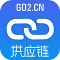GO2供应链官方app下载手机版 v1.0.2
