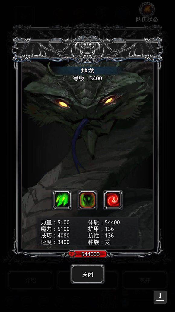 地下城堡2冰峰谷探索攻略：地下城堡2冰峰谷怎么探索