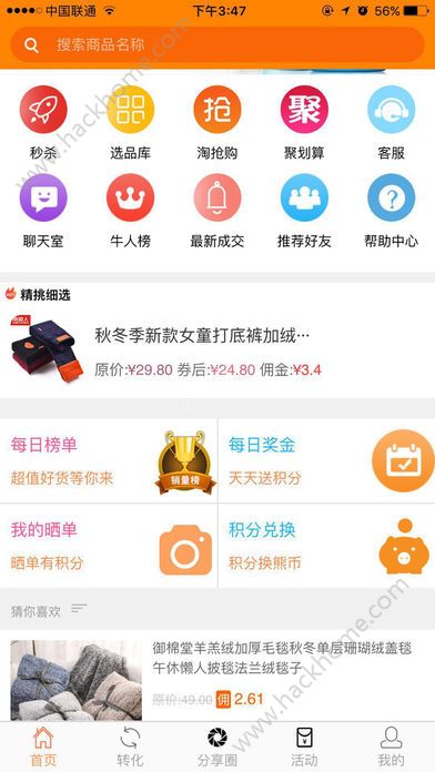 Ӯٷappذװͼ1: