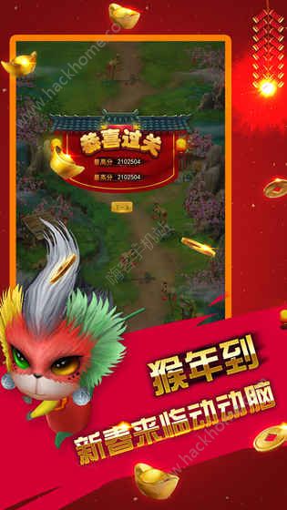 �����״�ս�������°�׿��ͼ1: