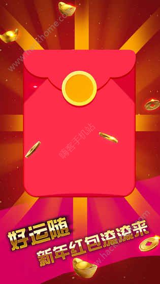 �����״�ս�������°�׿��ͼ4: