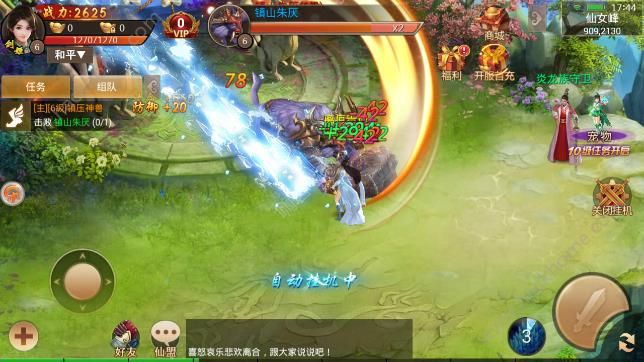 ����������Ϸ��׿���°�ͼ1: