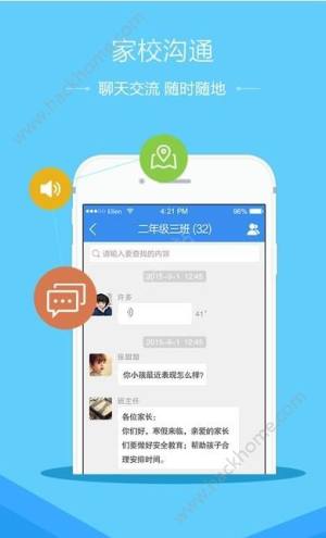 河南省平顶山安全教育平台app官方版手机下载图片1