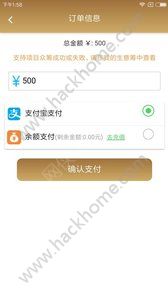 �����ٷ�app�����ֻ���ͼ3: