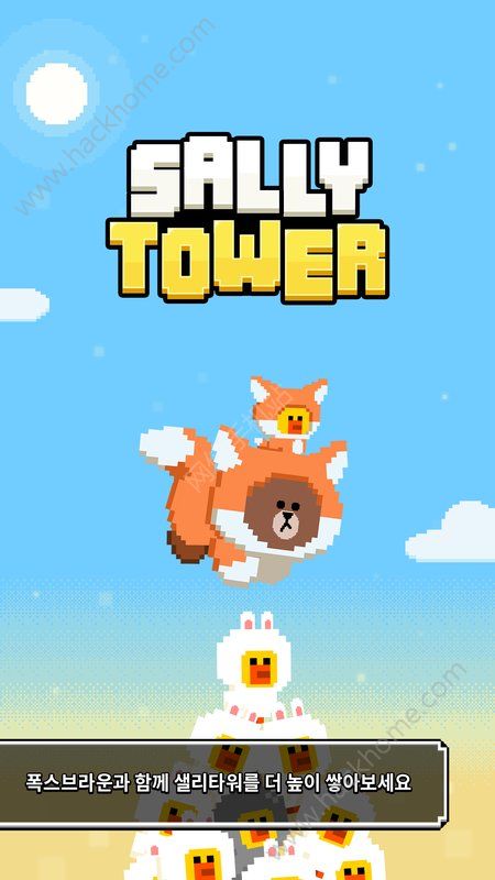 ɯ�����������İ棨Sally Tower��ͼ1: