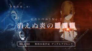 Fgo第二部 命运冠位指定2手游官方 Cosmos In The Lostbelt 暂未上线 V1 0 嗨客手机下载站