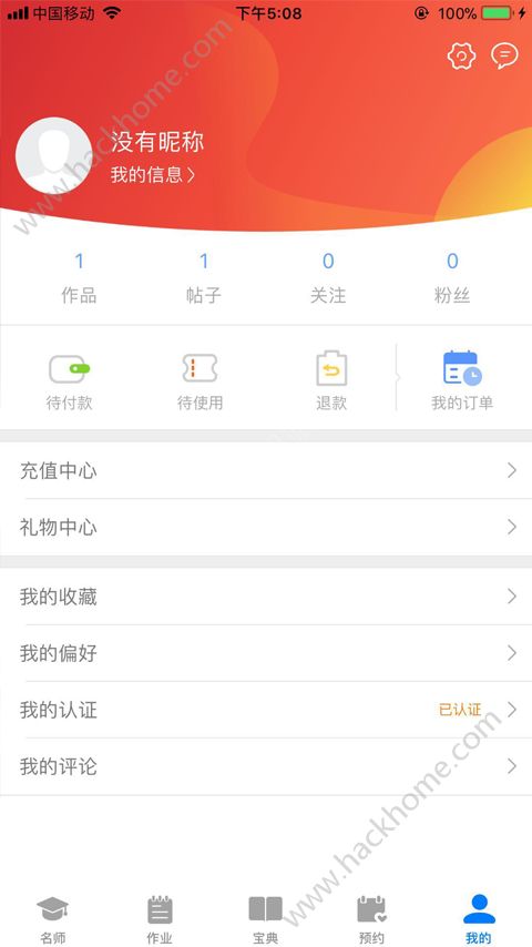 Ըտͻappٷͼ5: