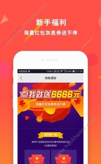 �������ٷ���app���ذ�װͼ3: