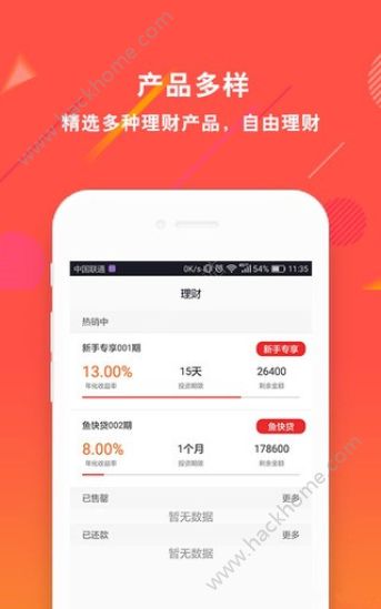 �������ٷ���app���ذ�װͼ4: