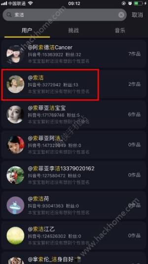 再见只是陌生人索洁铃声索洁再见只是陌生人原声分享 嗨客手机站
