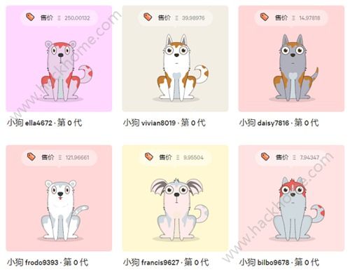 ܹϷ׿棨Cryptodogsͼ1: