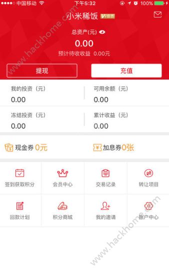 �������ٷ�app�����ֻ���ͼ1: