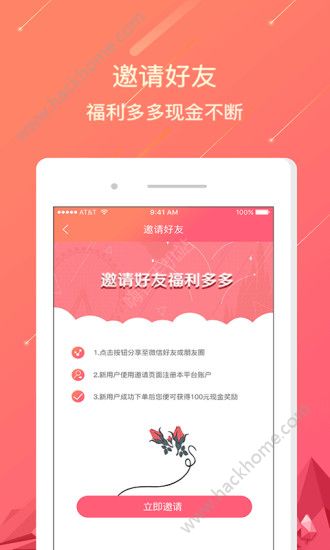 �ʸ��̳�app�����ֻ���ͼ2: