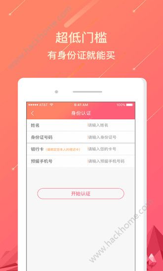 �ʸ��̳�app�����ֻ���ͼ4: