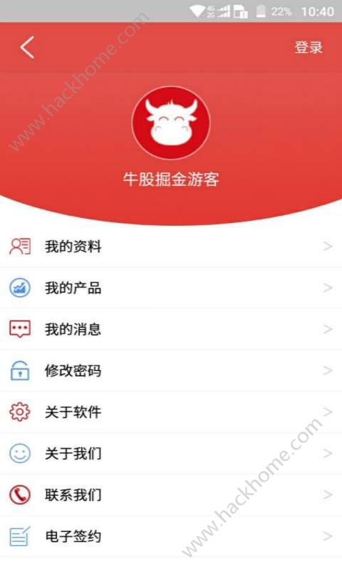 �ɹܼ�app��׿�ֻ�������ͼ3: