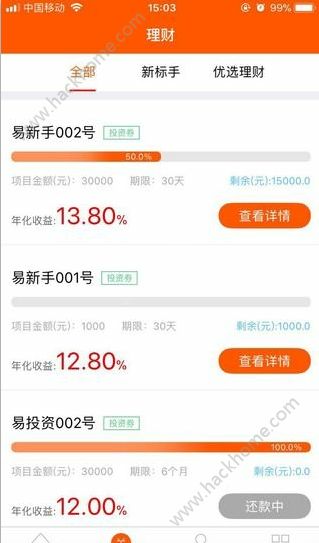 �׼ҽ���ٷ���app���ذ�װͼ2: