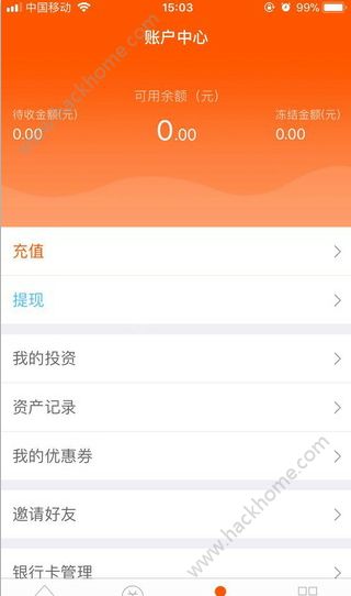 �׼ҽ���ٷ���app���ذ�װͼ4: