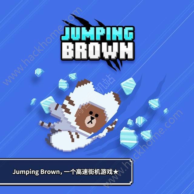 Jumping Brown��Ϸ���İ�����ͼ1: