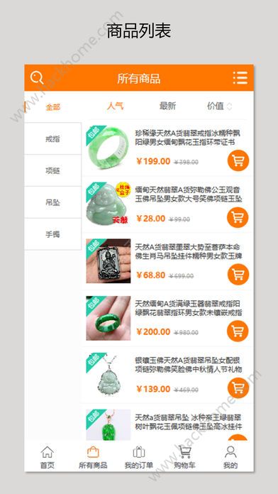 ��������ƽ̨����app�ٷ�������ͼ2: