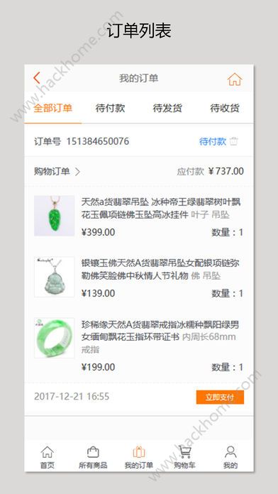 ��������ƽ̨����app�ٷ�������ͼ3: