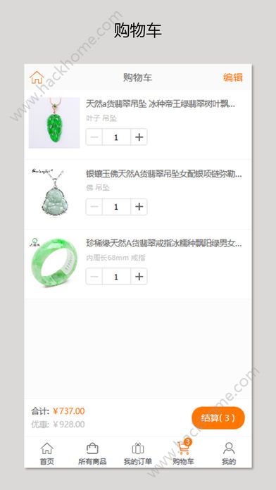 ��������ƽ̨����app�ٷ�������ͼ4: