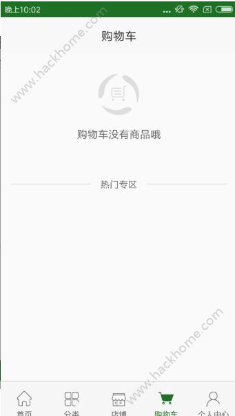 ���̱��ٷ�app�����ֻ���ͼ1: