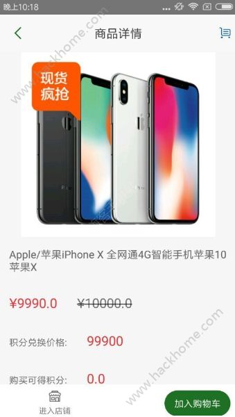 ���̱��ٷ�app�����ֻ���ͼ2: