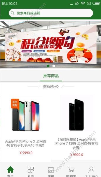 ���̱��ٷ�app�����ֻ���ͼ3: