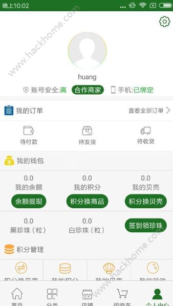 ���̱��ٷ�app�����ֻ���ͼ4: