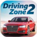 Driving Zone2׿