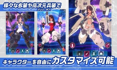 Alice Gear Aegisιٷİ׿ͼ4: