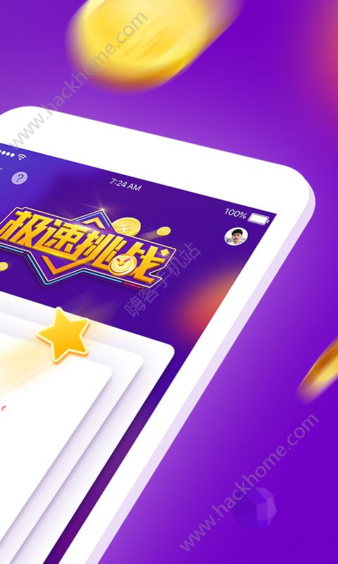 ������ս����ӮǮapp����ͼ2: