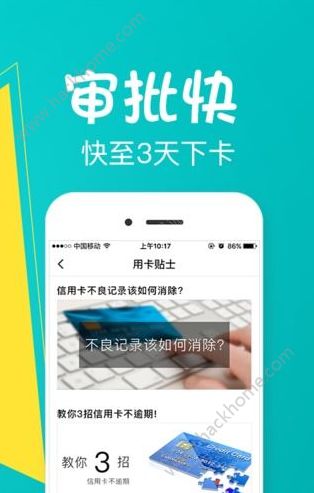 �����ٷ���app���ذ�װͼ3: