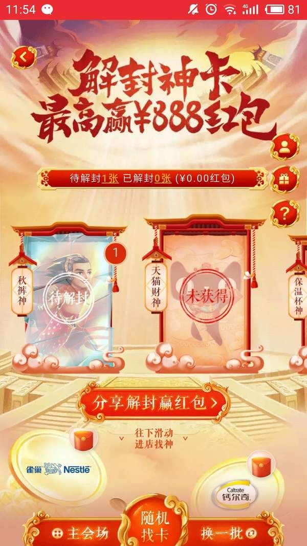 ԱʲôԱ񿨺˫ʮһ[ͼ]