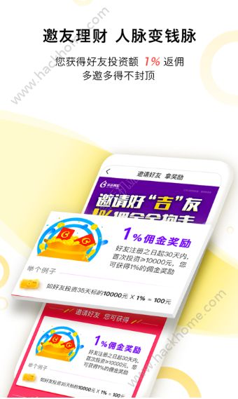 �������ٷ�app�����ֻ���ͼ3: