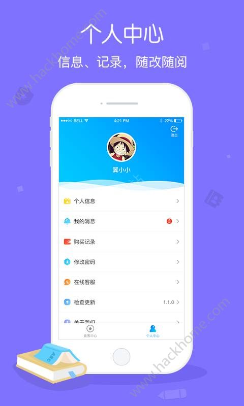 app׿ֻͼ5: