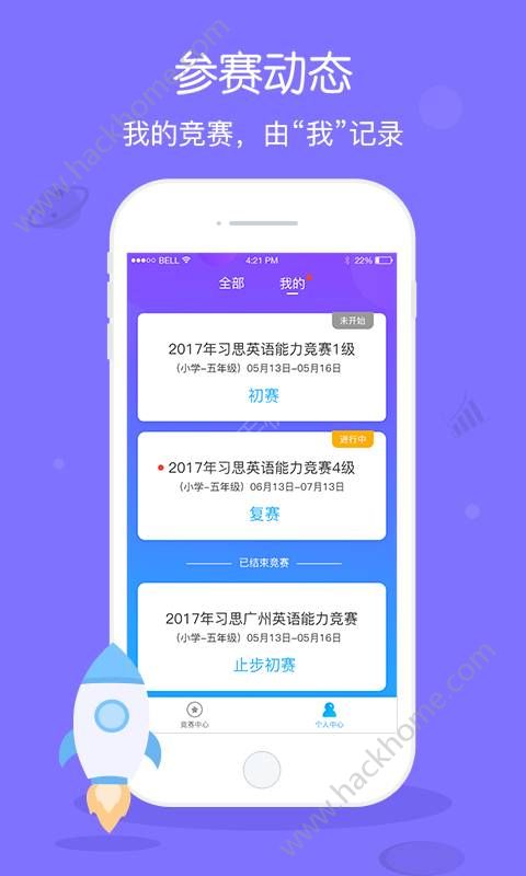 app׿ֻͼ2: