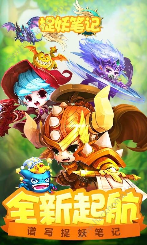 捉妖笔记BT变态版公益服图片1