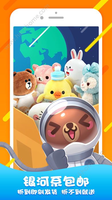 ����ץ���ް�׿��app�������ͼ3: