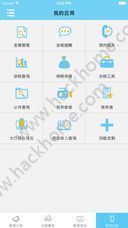 �Ƅ��k������ƽ̨app�ٷ����O���֙C�D2: